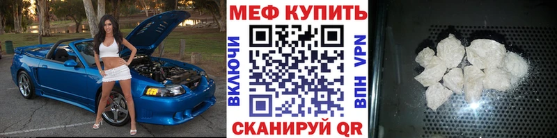 Как найти наркотики Суджа APVP Кокаин Меф ГАШ