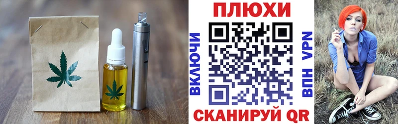 Cannafood конопля  Суджа 