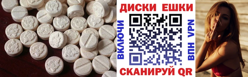 Экстази 300 mg  наркошоп  Суджа 