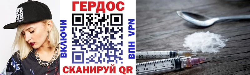 Героин герыч  MEGA как войти  Суджа 