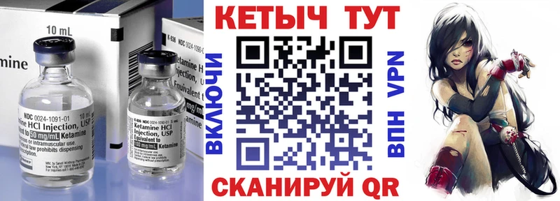 КЕТАМИН ketamine  Суджа 