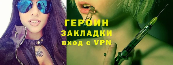мдма Магас