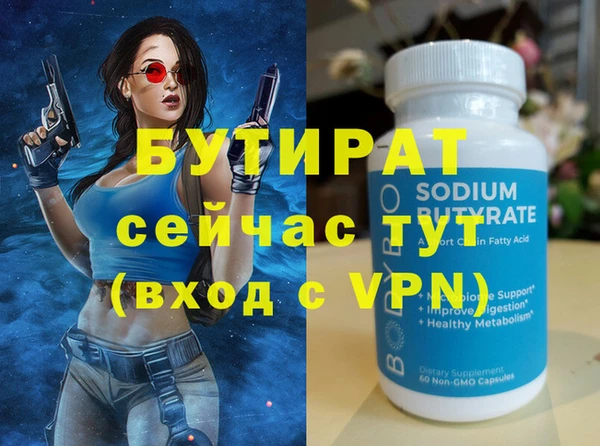 марки nbome Магадан