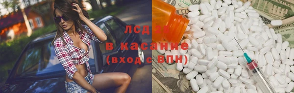 мдма Магас