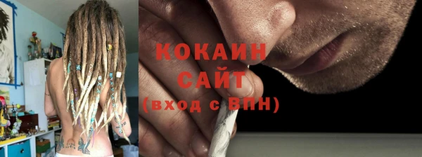 мдма Магас