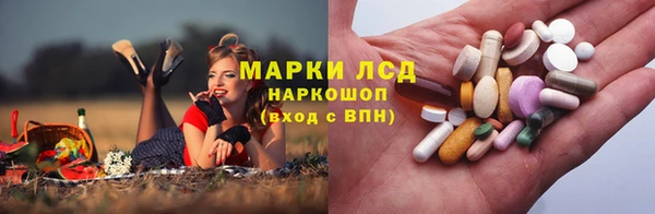 марки nbome Магадан
