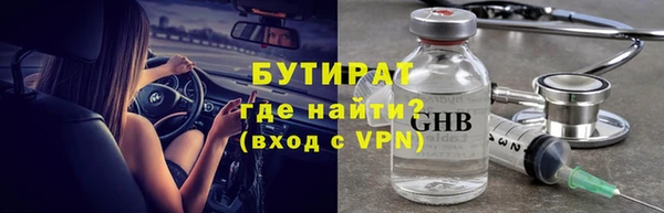 стафф Лиски