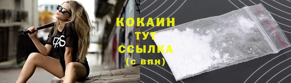 марки nbome Магадан