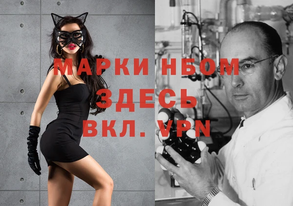 марки nbome Магадан