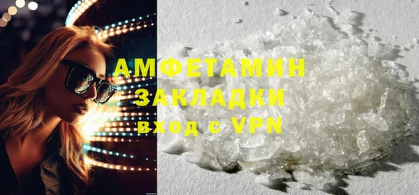 марки nbome Магадан