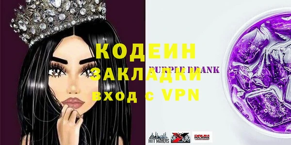 мдма Магас