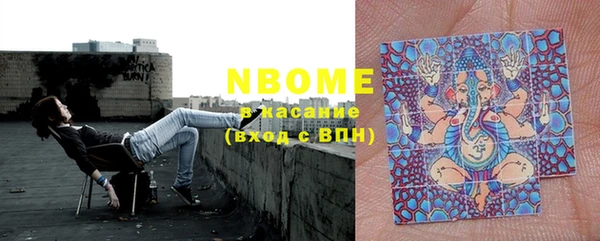 марки nbome Магадан