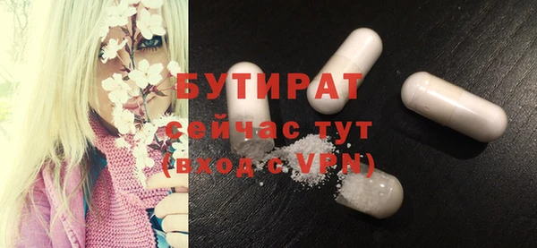 мдма Магас