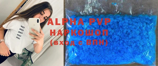 марки nbome Магадан