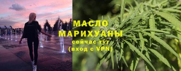 шишки Майский