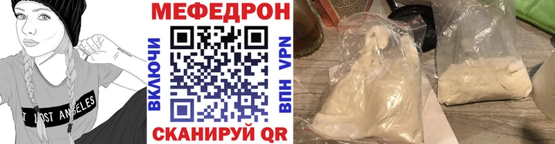 Мефедрон кристаллы  маркетплейс официальный сайт  Суджа 