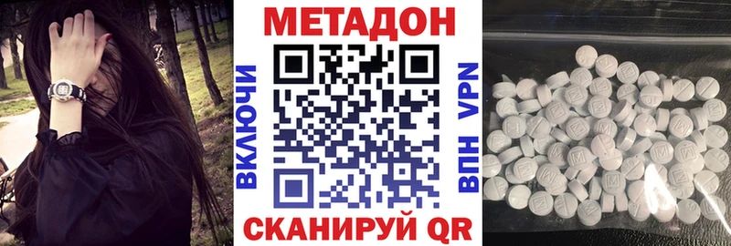 купить наркотики цена  Суджа  МЕТАДОН белоснежный 