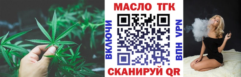 цены   Суджа  Дистиллят ТГК концентрат 
